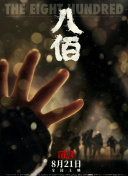 91模特